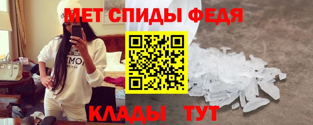 АМФ VHQ  Вход с VPN  Amphetamine  АМФ  гидра зеркало  Благодарный 