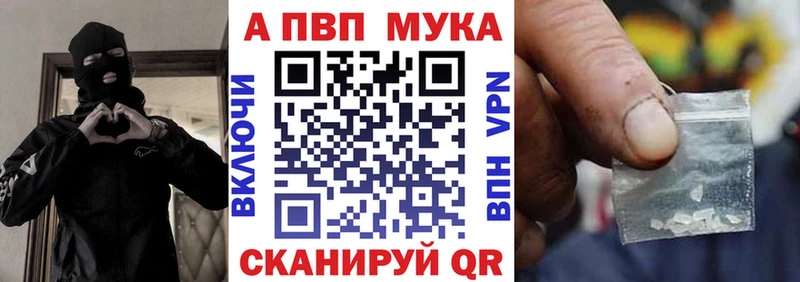 Alpha-PVP СК КРИС  Благодарный 