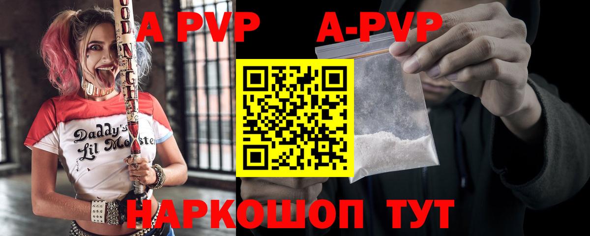 Благодарный  Alpha-PVP СК КРИС  Вход с VPN  Alpha-PVP Crystall  Alpha PVP крисы CK 