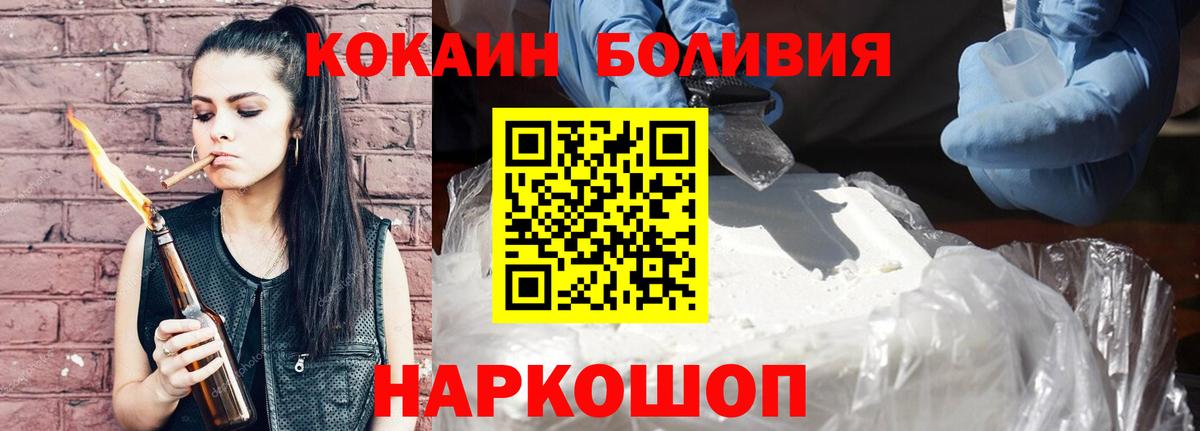 Благодарный  COCAIN Колумбийский  Вход с VPN 
