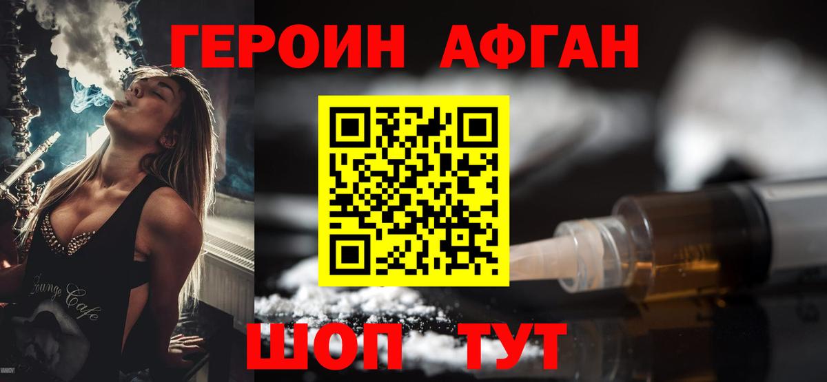 ГЕРОИН гречка Благодарный