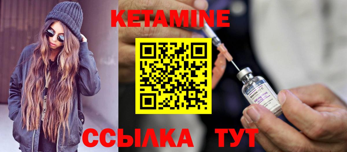 omg онион  Кетамин ketamine  Вход с VPN  Благодарный 