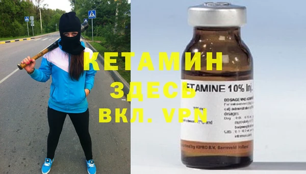 метадон Абинск
