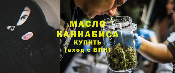 соль курить ск Абдулино