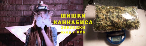 мефедрон Алексин