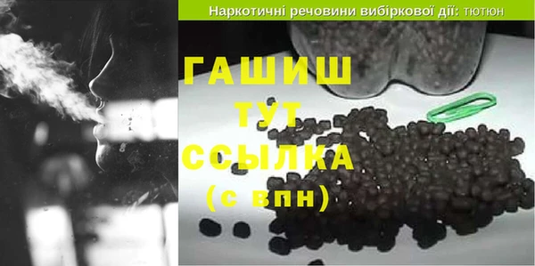 мефедрон Алексин