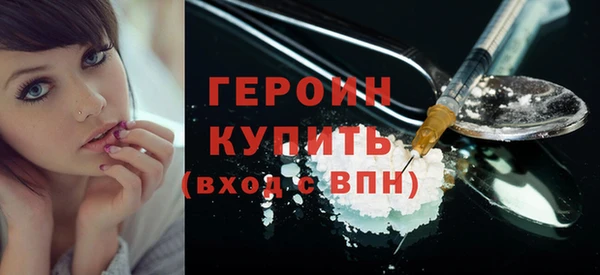 метадон Абинск