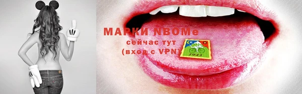 Альфа ПВП Абаза