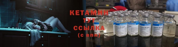 Альфа ПВП Абаза