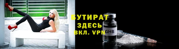 метадон Абинск