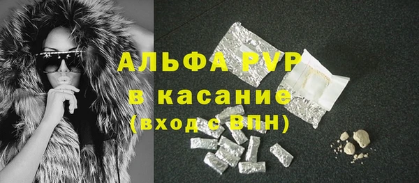 гашишное масло Алексеевка