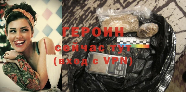 соль курить ск Абдулино