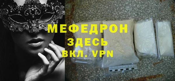 Альфа ПВП Абаза