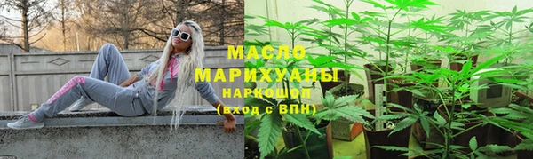 мефедрон Алексин