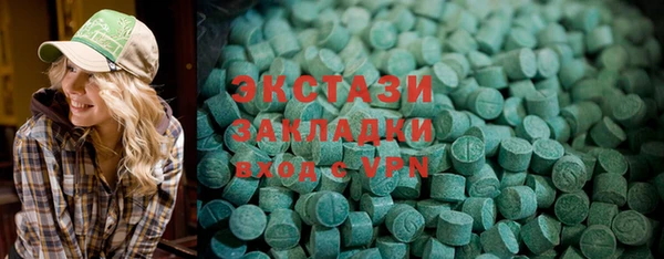 метадон Абинск