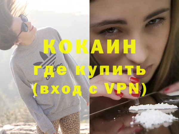 Альфа ПВП Абаза
