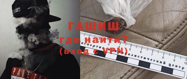метадон Абинск