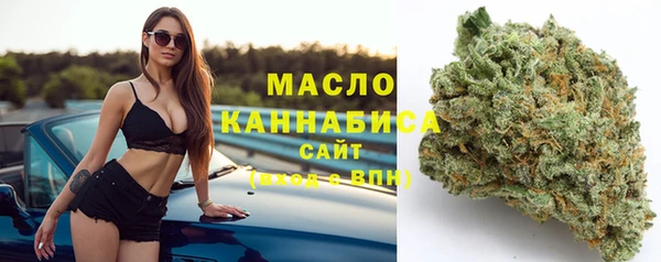 соль курить ск Абдулино