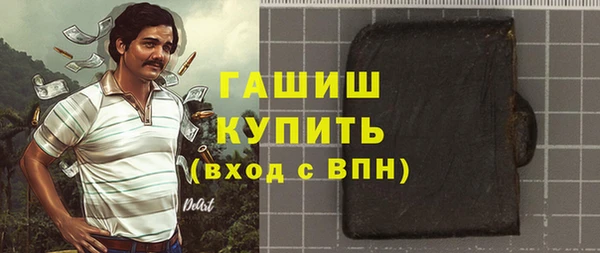 Альфа ПВП Абаза