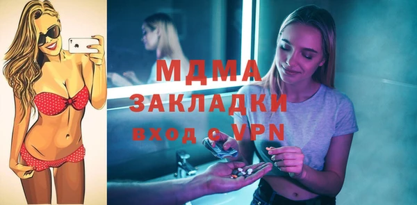 Альфа ПВП Абаза