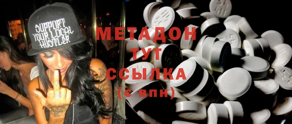 мефедрон Алексин