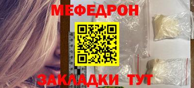 хмурый Белореченск