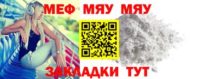 прущий лед Белорецк