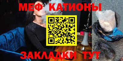 МДМА Бердск