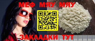 МДМА Бердск