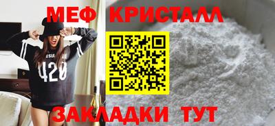 хмурый Белореченск
