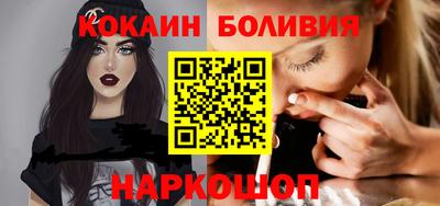 прущий лед Белорецк