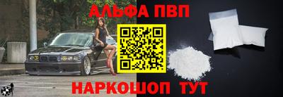 прущий лед Белорецк