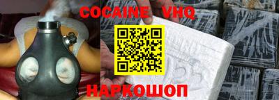 хмурый Белореченск