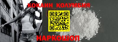 МДМА Бердск