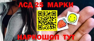 прущий лед Белорецк