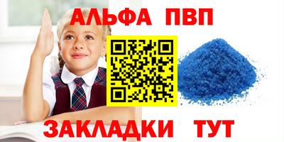 МДМА Бердск