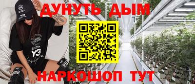 хмурый Белореченск