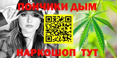 МДМА Бердск