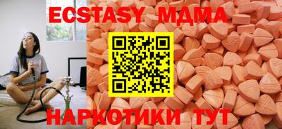 хмурый Белореченск