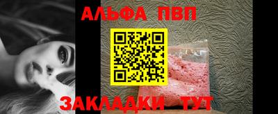 прущий лед Белорецк