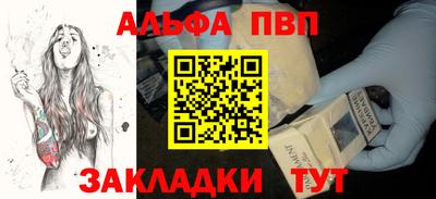 МДМА Бердск