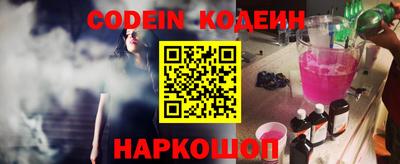 прущий лед Белорецк