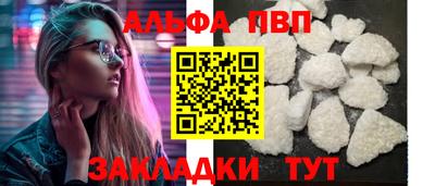МДМА Бердск