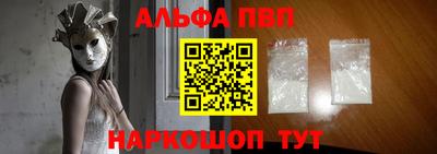 прущий лед Белорецк