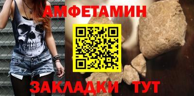 прущий лед Белорецк