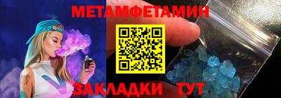 прущий лед Белорецк