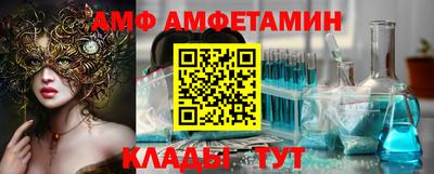 хмурый Белореченск