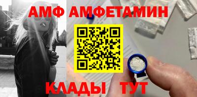 прущий лед Белорецк