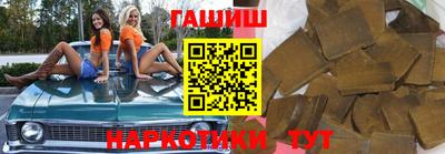 прущий лед Белорецк