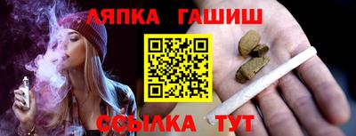 прущий лед Белорецк